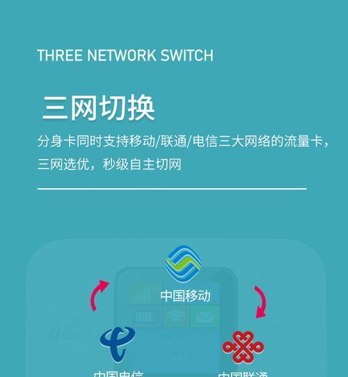 移动随身wifi无法购买流量怎么办？如何解决？