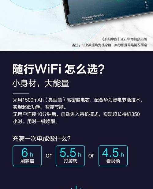 移动随身wifi无法购买流量怎么办？如何解决？