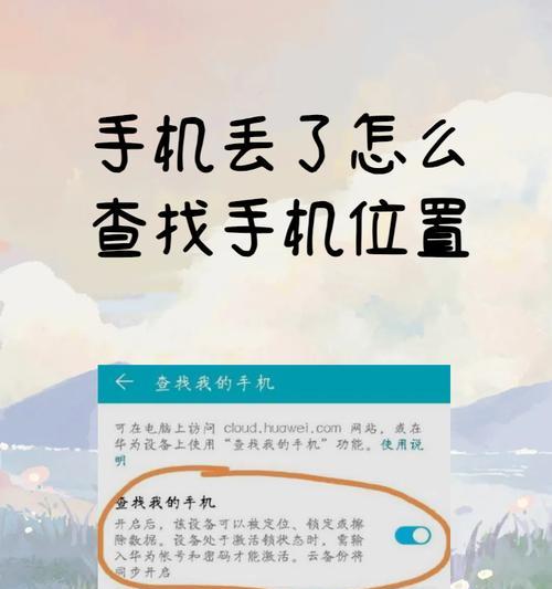 手机内存占用高文件找不到怎么办？华为手机如何清理？