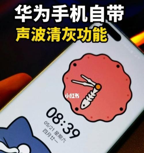 手机内存占用高文件找不到怎么办？华为手机如何清理？