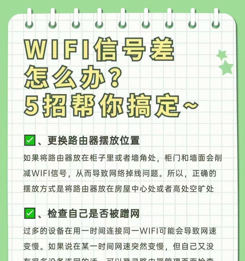 移动wifi有流量却无法上网？可能是什么原因？