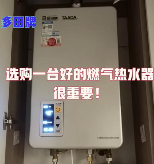 燃气热水器检测仪自带电源线吗？如何确保其正常工作？