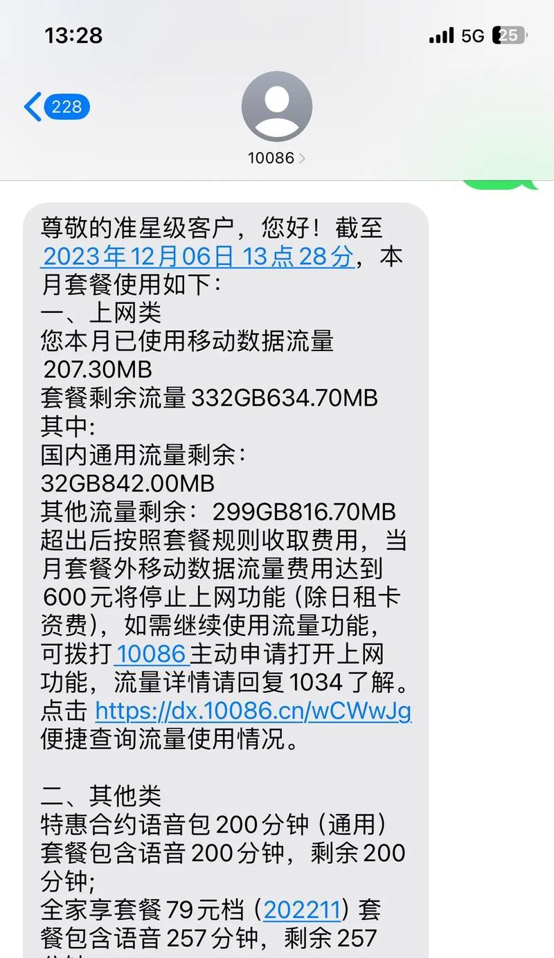 移动wifi有流量却无法上网怎么办？可能的原因是什么？