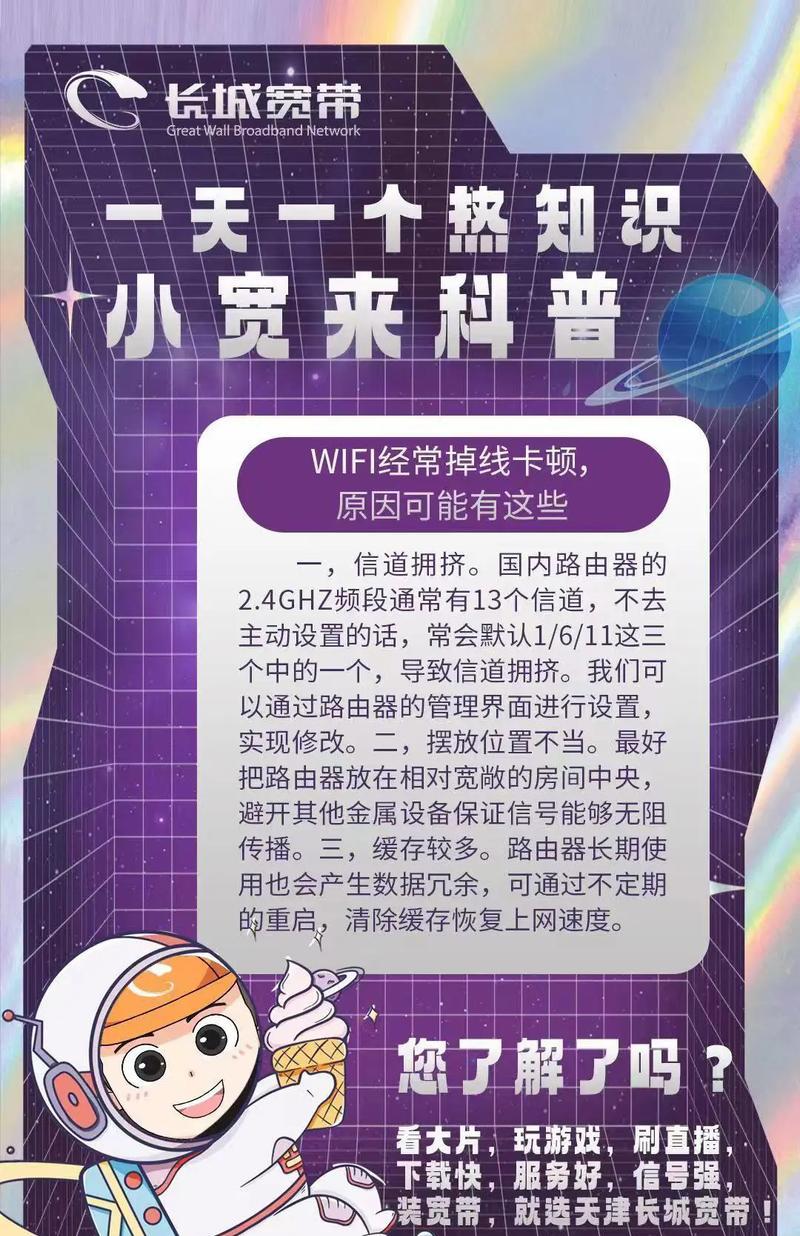 移动wifi有流量却无法上网怎么办？可能的原因是什么？