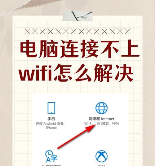 移动wifi有流量却无法上网怎么办？可能的原因是什么？