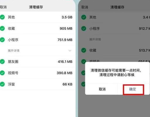 微信如何避免因内存不足被清理聊天记录？有无有效方法？