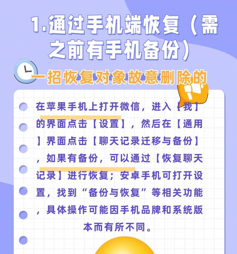 微信如何避免因内存不足被清理聊天记录？有无有效方法？