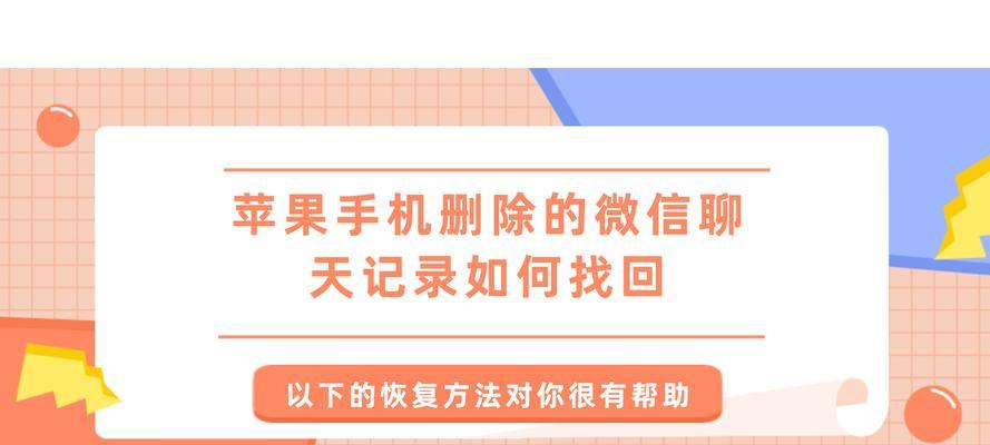 微信如何避免因内存不足被清理聊天记录？有无有效方法？