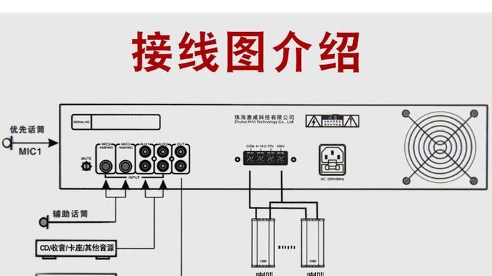 音箱分频器正负短接图片怎么画？如何正确绘制？