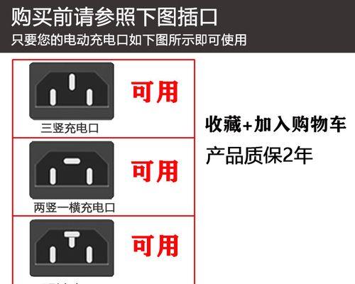 电动三轮充电器红灯闪烁是何原因？如何解决？