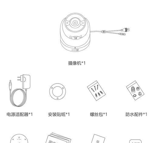 萤石云监控如何连接硬盘？需要哪些步骤？