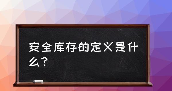 船员使用锂电池是否安全？原因是什么？