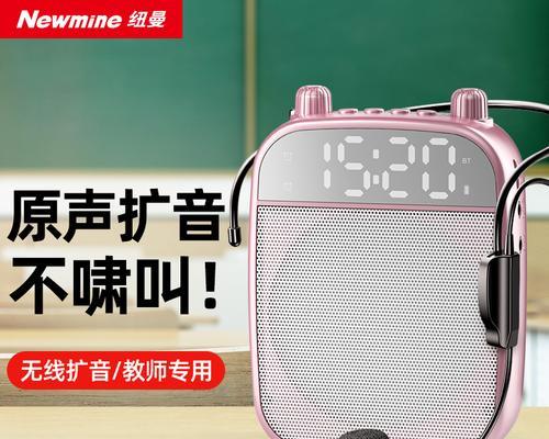 纽曼音箱开机声音大是为什么？如何调整音量？