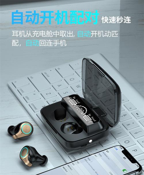 三星bg920蓝牙耳机怎么配对使用？配对过程中需要注意什么？