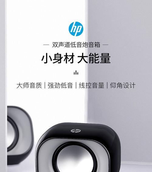 做什么样的音箱能让喇叭声音大？如何设计大音量的音箱？