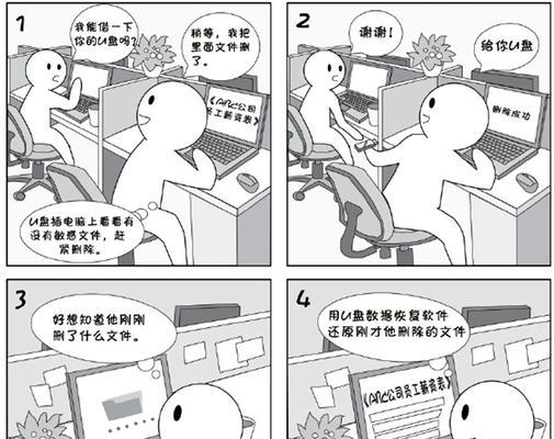 免费漫画软件如何在笔记本电脑上安装？