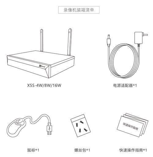 萤石监控硬盘安装应用步骤是什么？