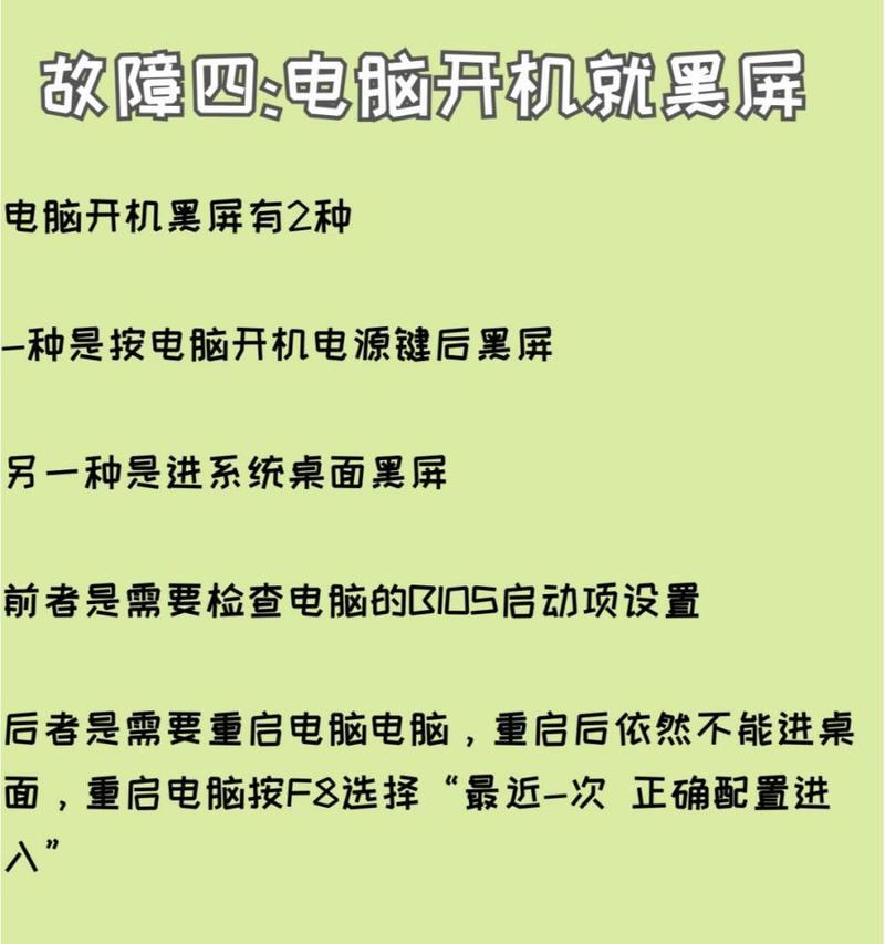 电脑键盘故障无键盘如何应急？