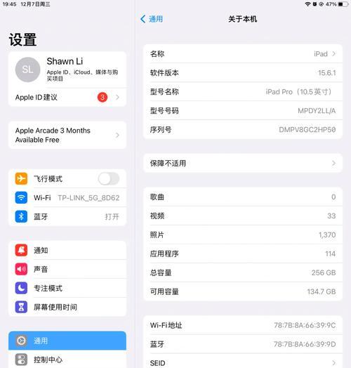 iPad6附带充电器吗？不送充电器怎么办？