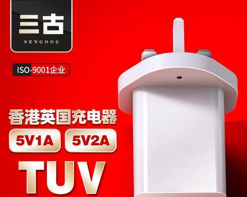 5v2a与5v3a充电器哪个对手机更安全？