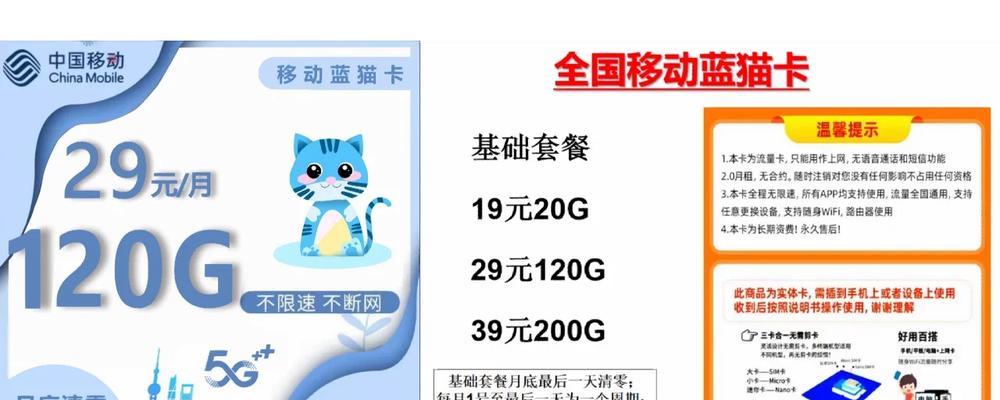 移动随身wifi的流量是如何计算的？