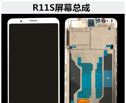 OPPOR11SPlus主板更换流程是什么？