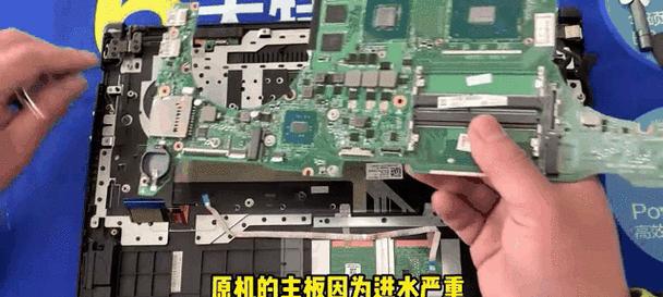 联想c200一体机主板型号是什么？更换主板需要注意什么？