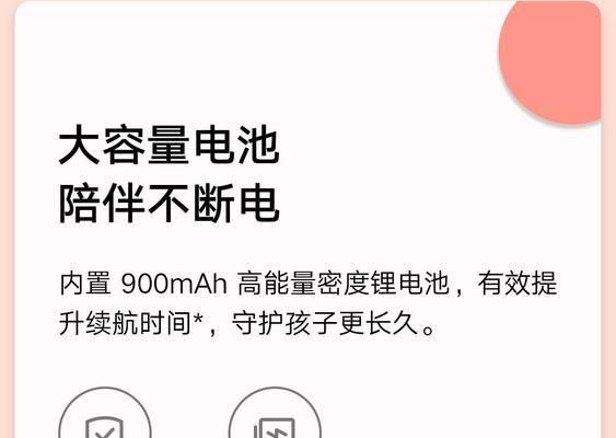 智能手表显示暂无消息怎么办？如何解决？