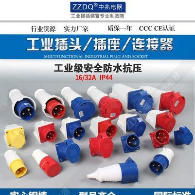 湛江电源连接器的使用年限是多少？超过年限如何处理？