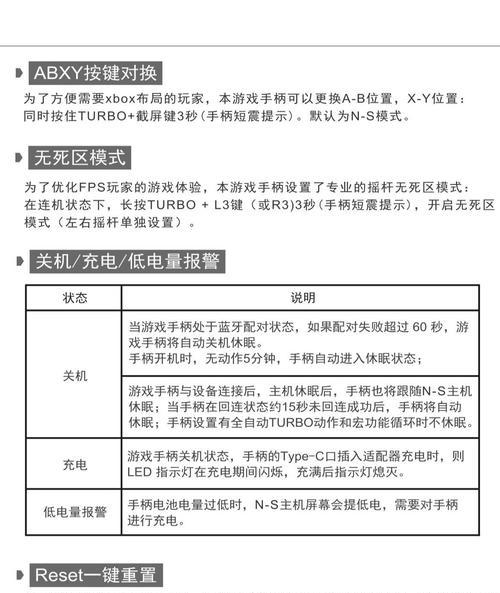 操控无人机的手柄游戏名称是什么？哪里可以下载？