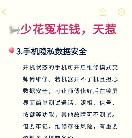 手机主板烧毁如何判断？有哪些常见迹象表明主板可能已损坏？