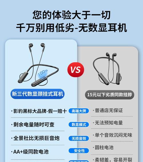 蓝牙收发器如何连接蓝牙耳机？连接过程中可能遇到哪些问题？