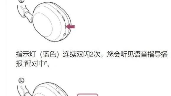 蓝牙收发器如何连接蓝牙耳机？连接过程中可能遇到哪些问题？