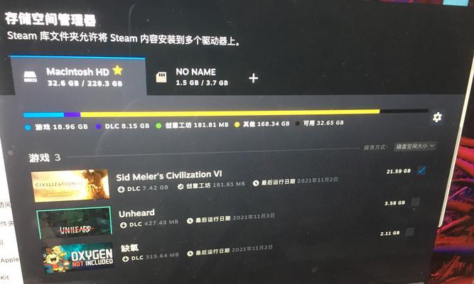 Steam如何识别移动硬盘游戏？操作步骤是什么？