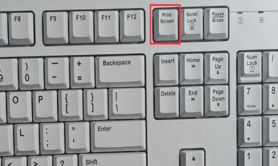 笔记本电脑截图快捷键是什么？截图方法介绍