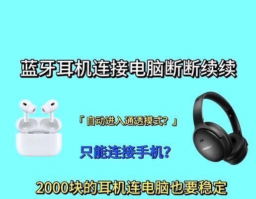 电脑右耳机声音小怎么解决？