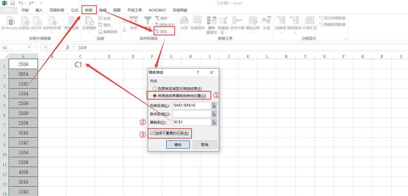 电脑重复图标如何删除？有效方法是什么？