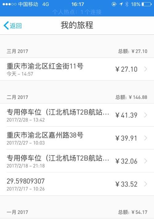 酷二狗电脑的配置性能如何？