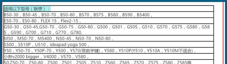 联想笔记本g580无法进入系统的解决方法是什么？