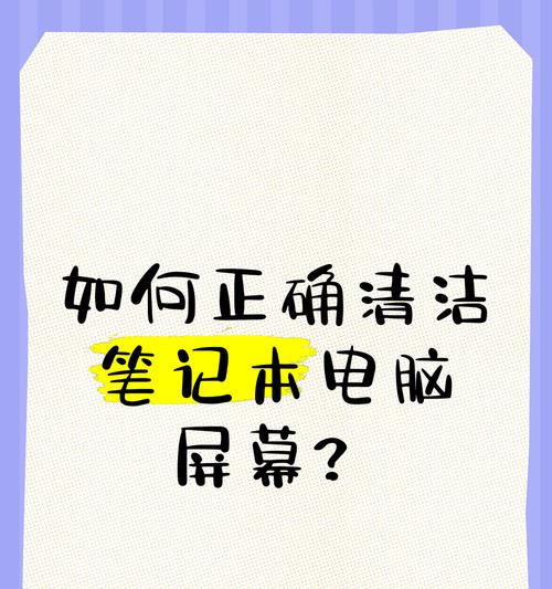 废旧笔记本电脑的正确处理方法是什么？