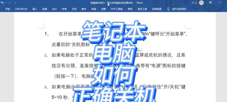 电脑插上电源就关机是什么原因？如何解决？