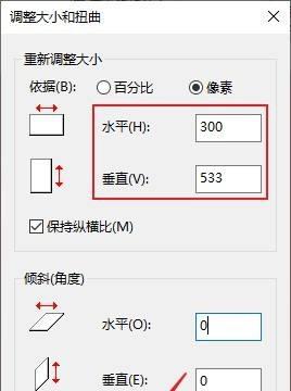 超低配置电脑联机时像素调整方法是什么？