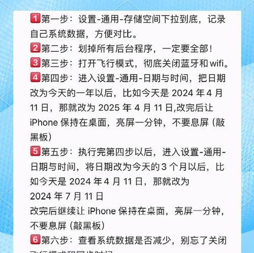 电脑内存清理的有效方法是什么？