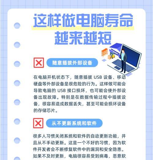 电脑关机后自动重启的原因是什么？