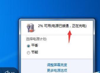 小米笔记本荧光笔的使用方法是什么？