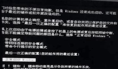 电脑无信号黑屏原因是什么？如何快速解决？