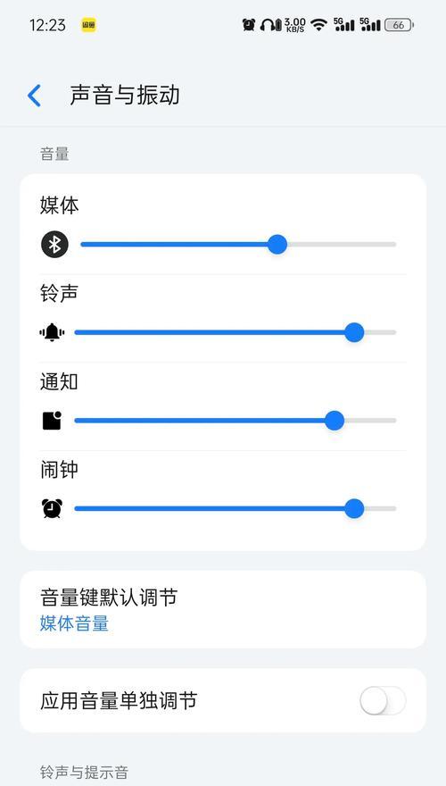 电脑声音突然变大是什么原因？如何调整音量？