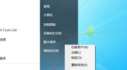 电脑关机后微信未退出如何处理？