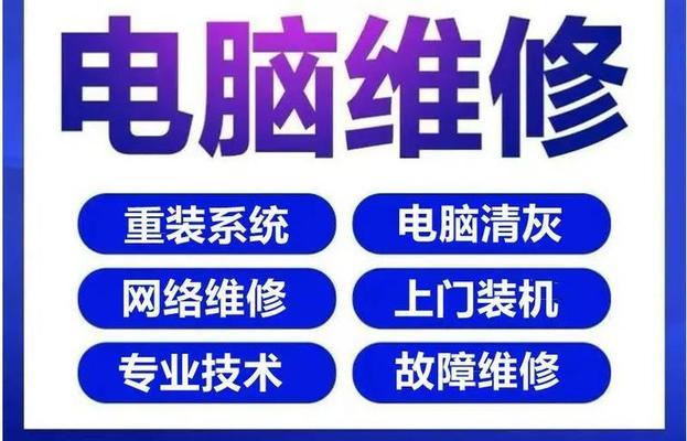 笔记本电脑监控维修操作步骤是什么？