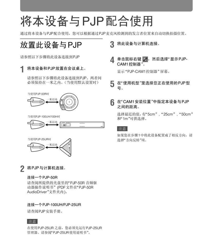 笔记本电脑监控维修操作步骤是什么？